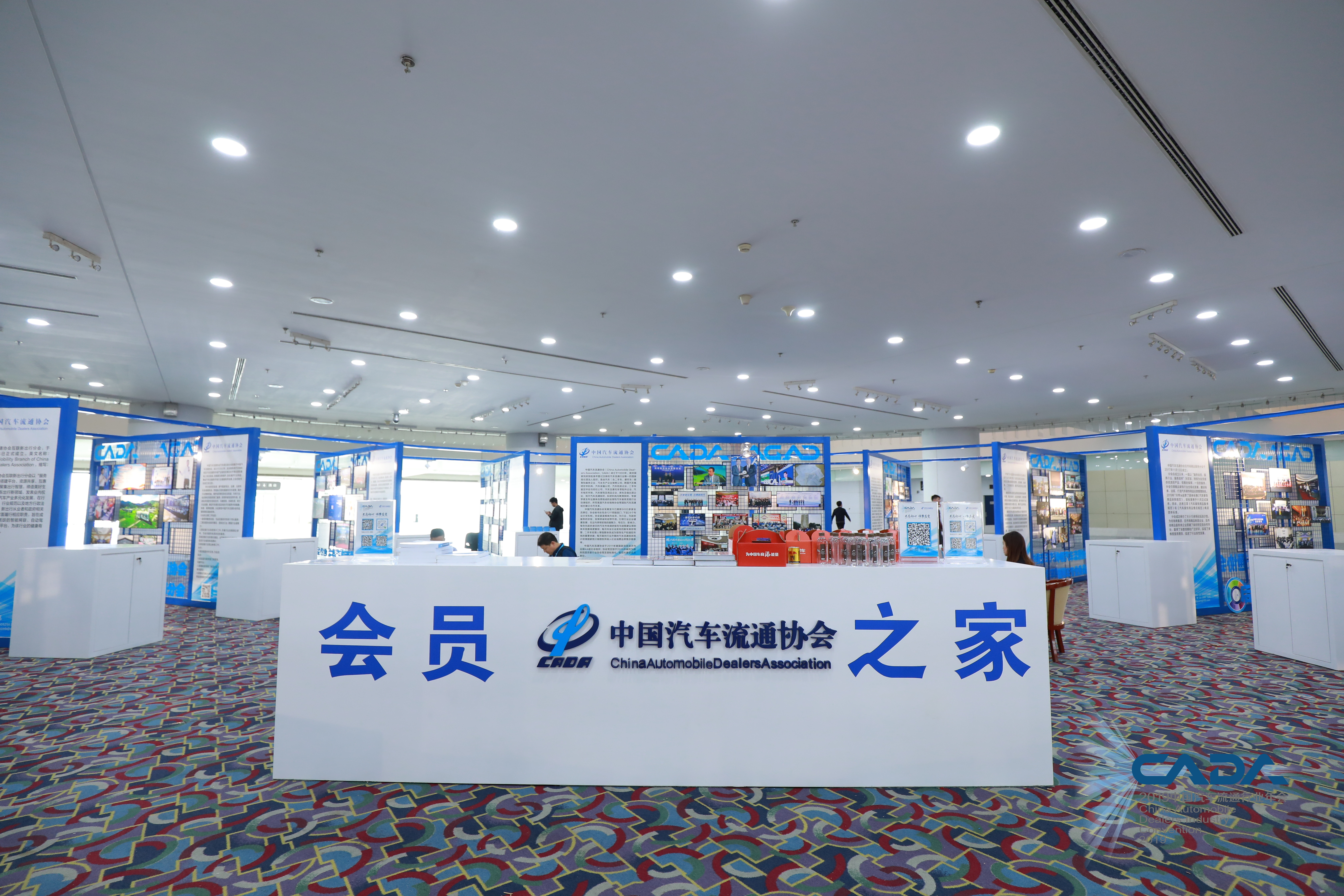 协会